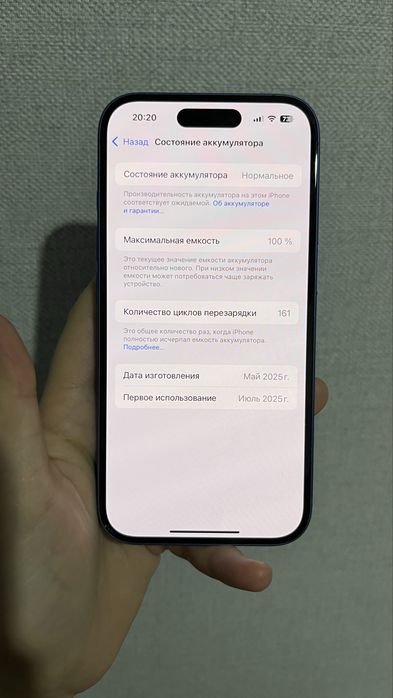 iPhone 16 128g Срочно!