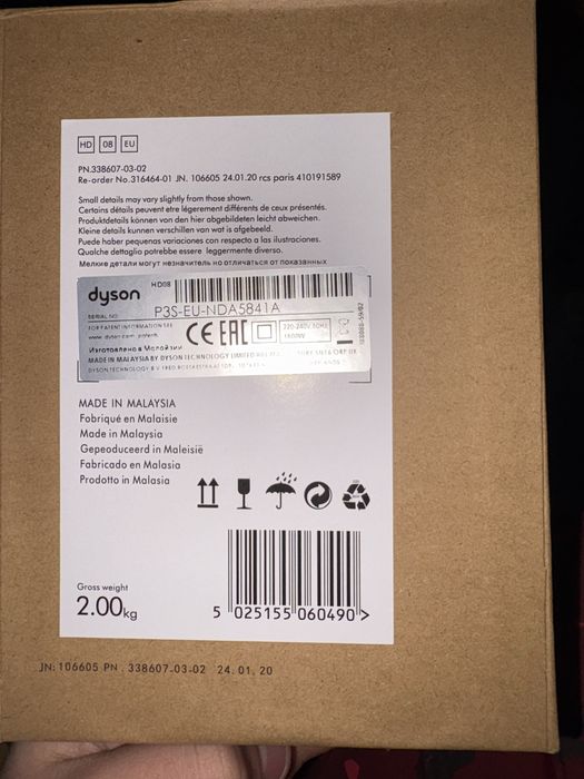 Dyson Supersonic HD08