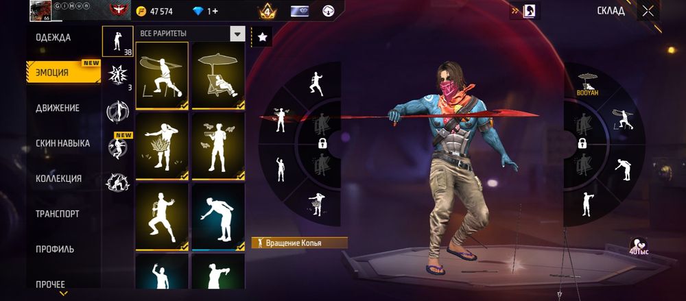 Фф ак сатылады срочно