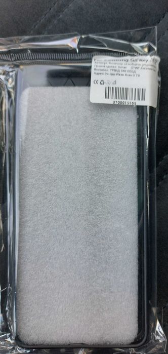 Силиконов предпазен калъф за samsung A52s