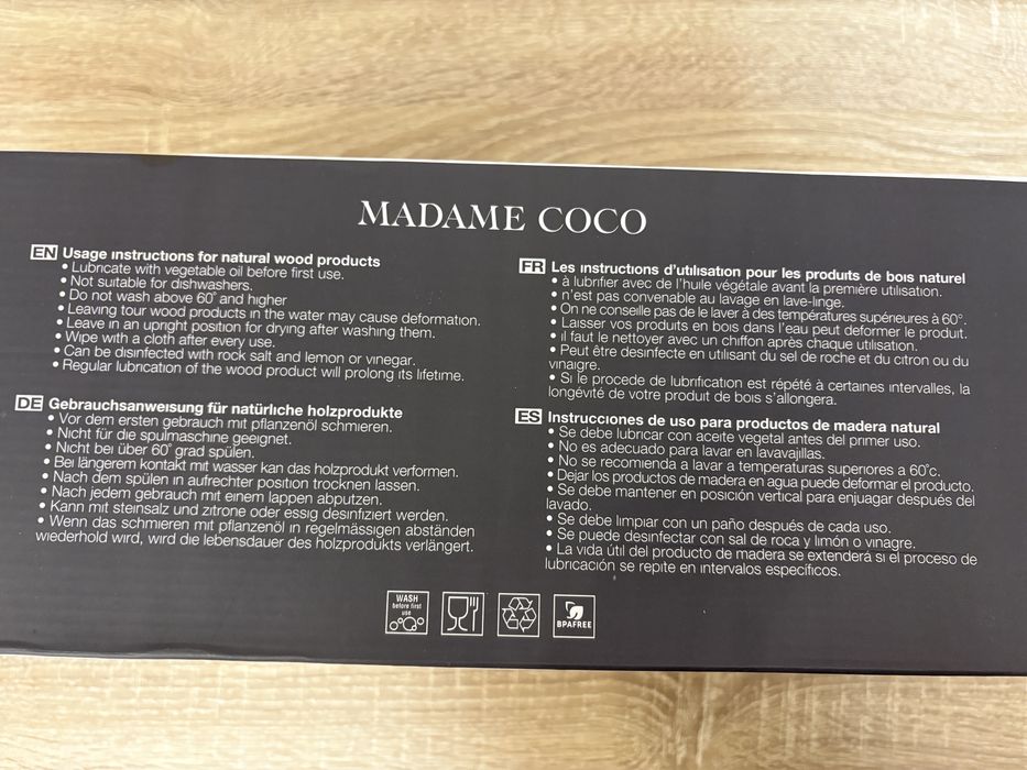 Кутия за хляб Madame Coco - нова