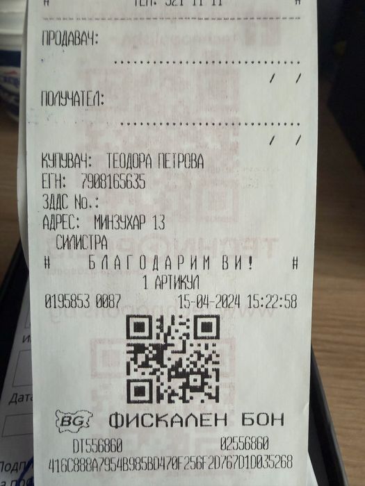 Xiaomi 14 ultra 512 gb