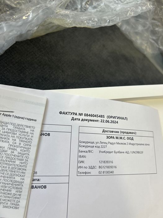 Лаптоп MacBook Air не е използван изобщо!