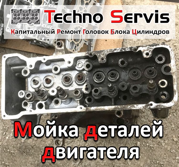Ромонт головок и опрессовка