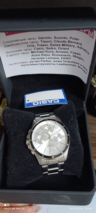 Чамы ручные новые