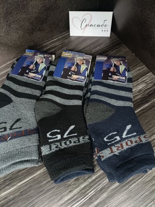Детские носочки (новые)