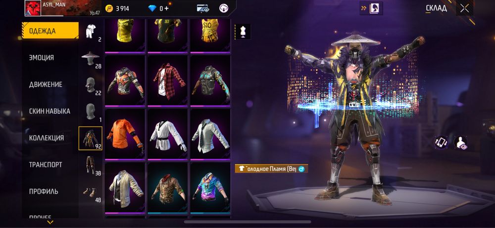 Free fire олд аккаунт