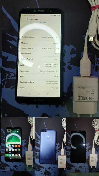 Huawei y6 prime 2018