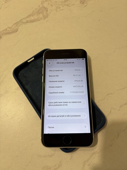 Iphone SE 2020 Без ремонт