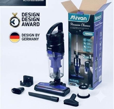 Пылесос, Умный пылпсос, Пылесос 2/1