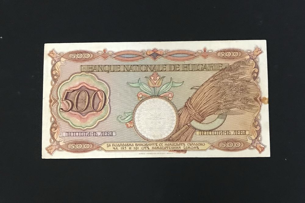 500 лева 1938 UNC