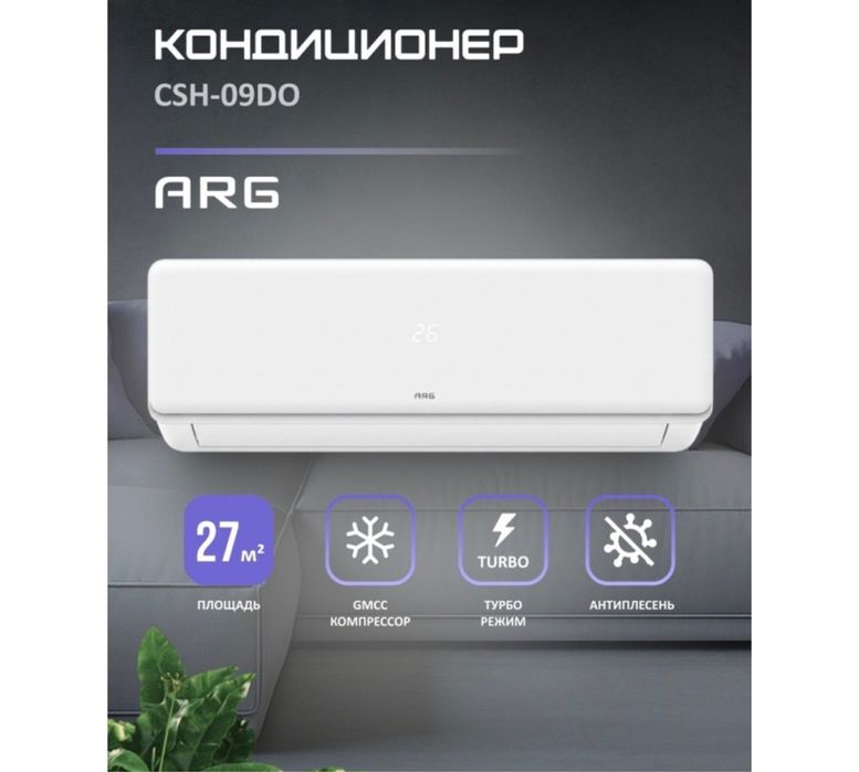Установка кондиционер