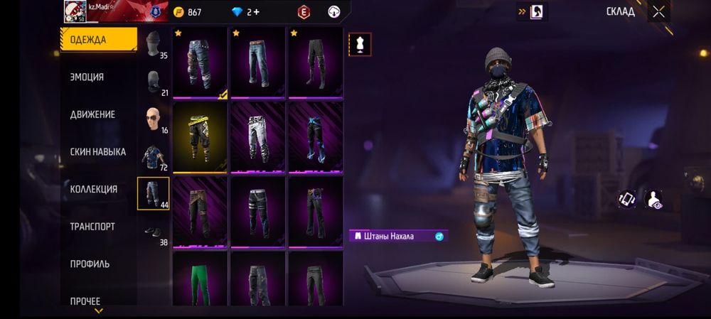 Сорчна сатлады түсрып берем