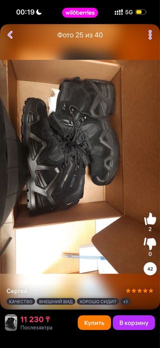 lowa кроссовки за 10