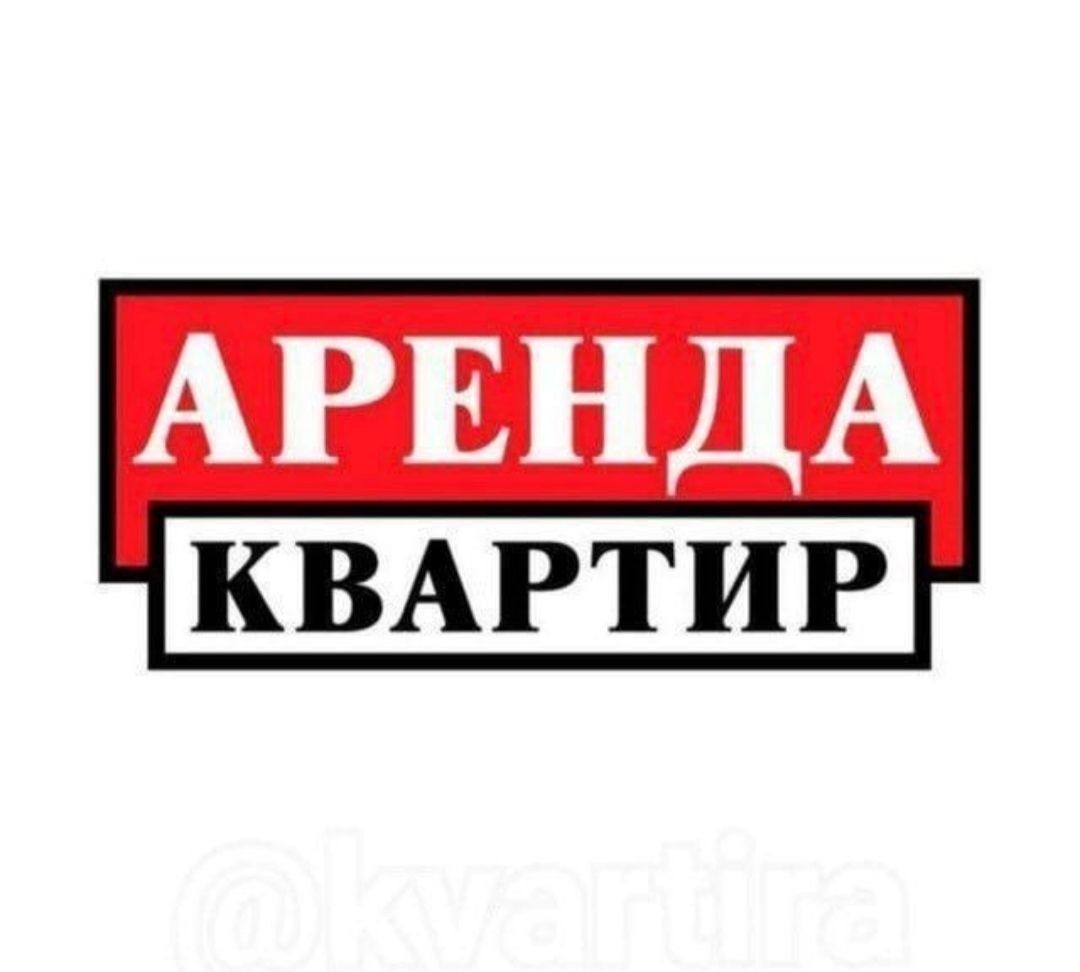 Базар в квартире