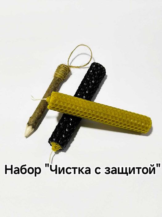 Эзотерические свечи