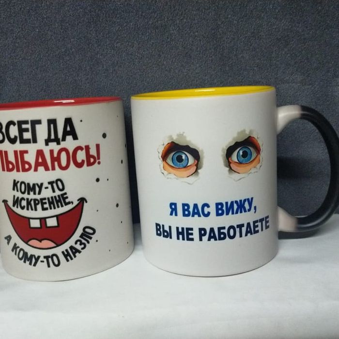 Кружка с принтом