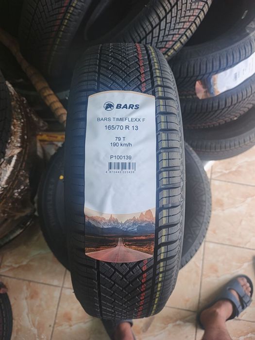 Оптом Барс Автошина!