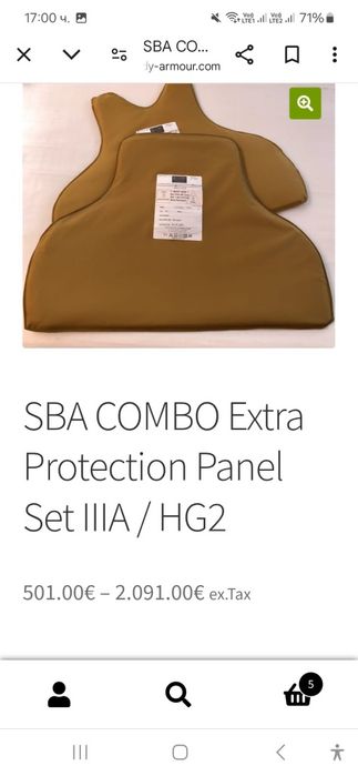 Бронежилетка клас SWEDISH