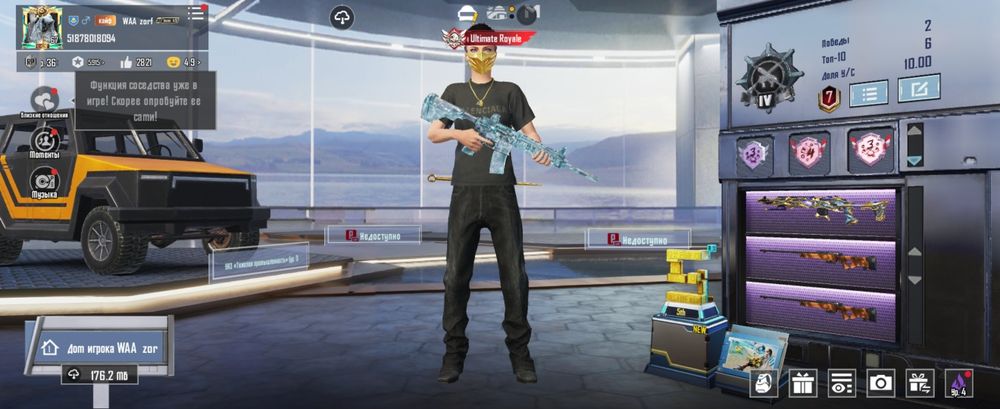 Аккаунт пубг pubg mobile