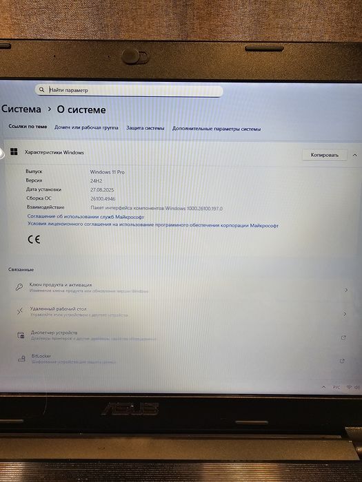 Продам ноутбук Asus X75VD