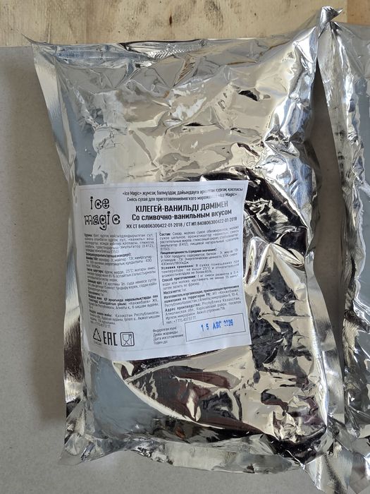 Морожен аппарат  на 380в