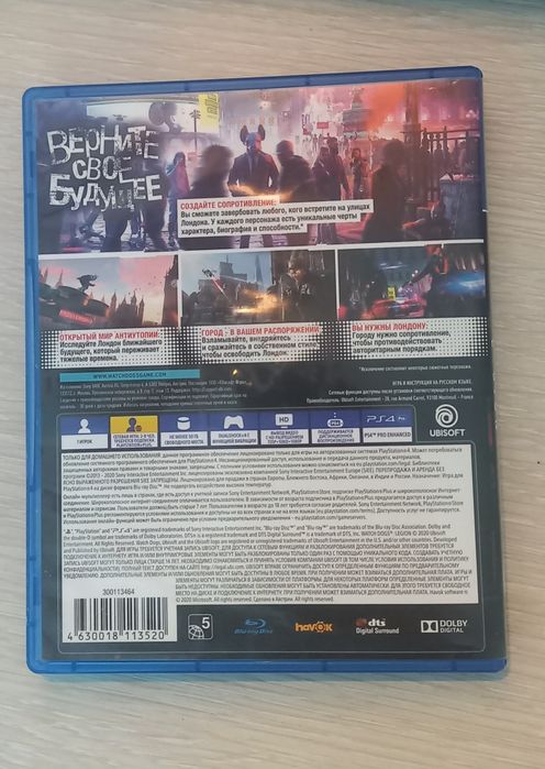 Продам watch dogs legion на пс4