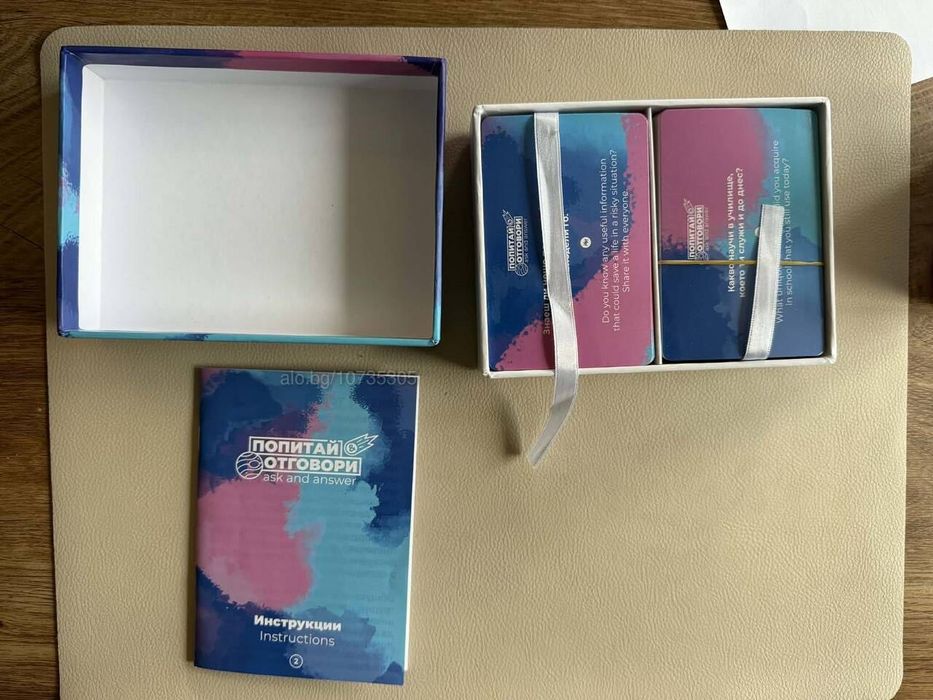 Карти Попитай & отговори