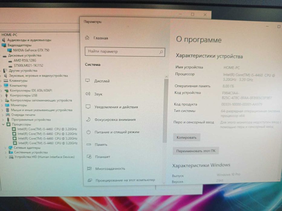 Отличный Игровой Компьютер!
