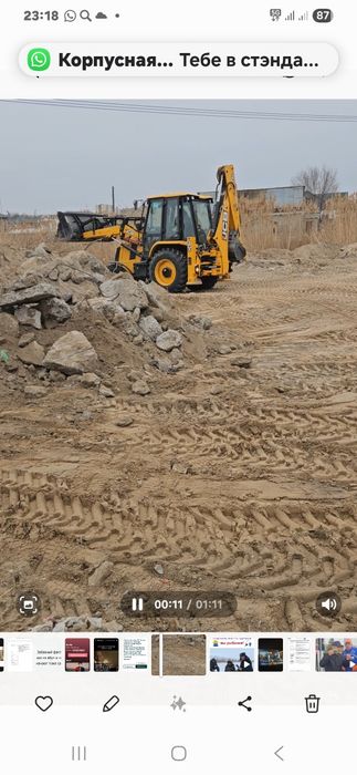 Услуги эксковатора погрузчик 3 в 1