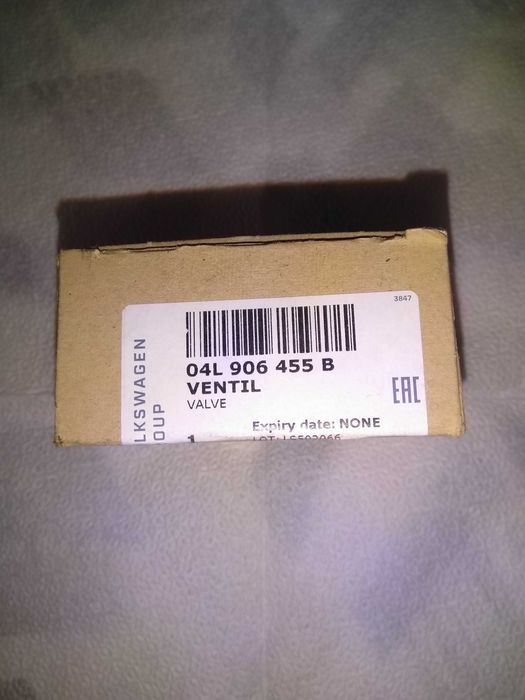 Клапан за регулиране налягането на маслото 2.0TDI