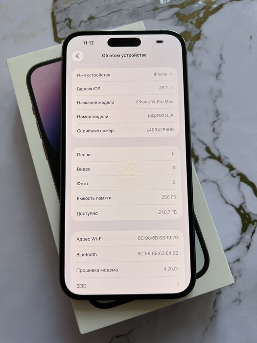 iPhone 14 Pro Max 256GB Purple