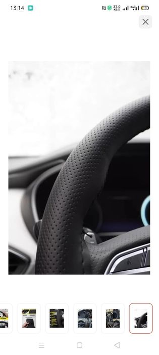 Оплётка руля всех легковых авто