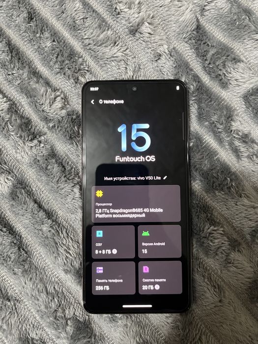 Продам телефон Vivo V50 Lite
