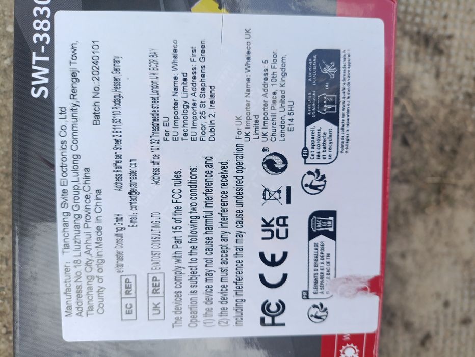 Интелигентно зарядно устроиство