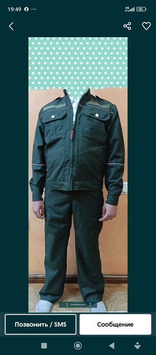 Униформа для подростков цвета хаки.