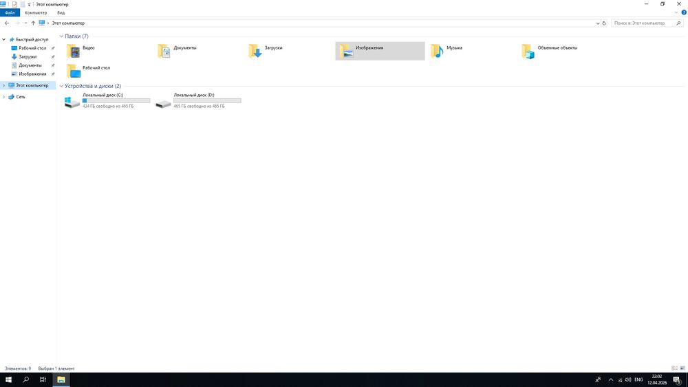 Компьютер для игр