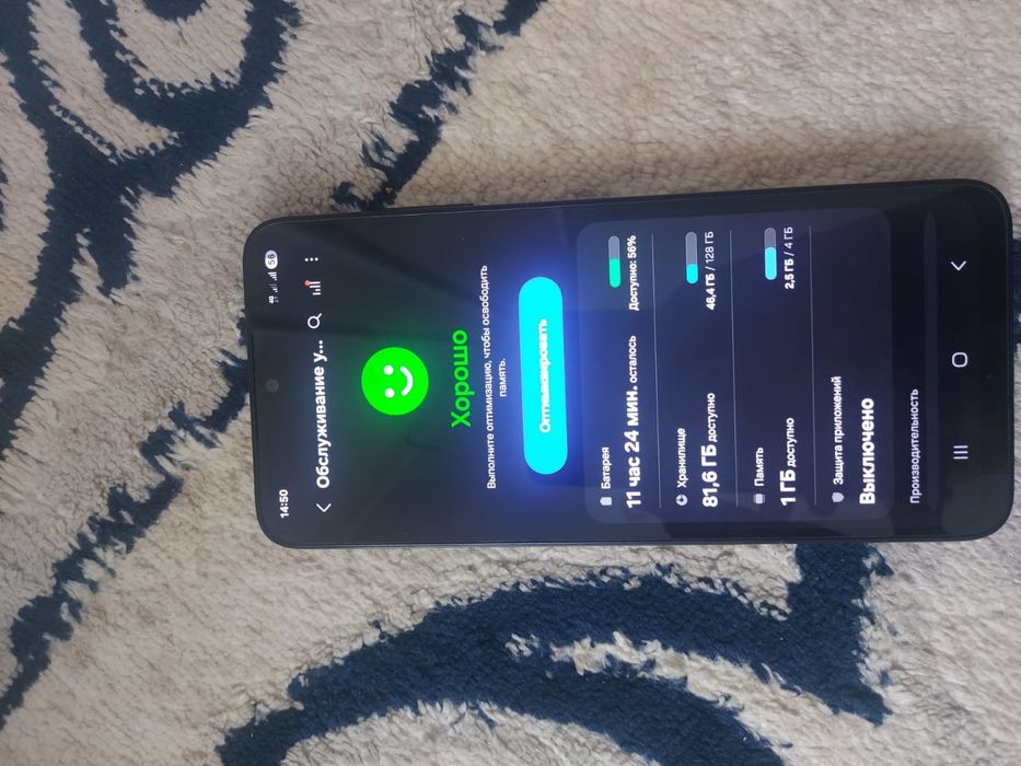 Samsung A05s 128gb