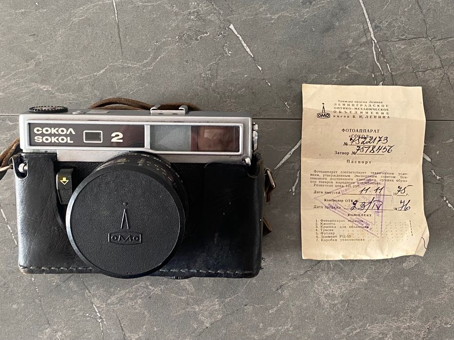 Плёночные фотоаппарты