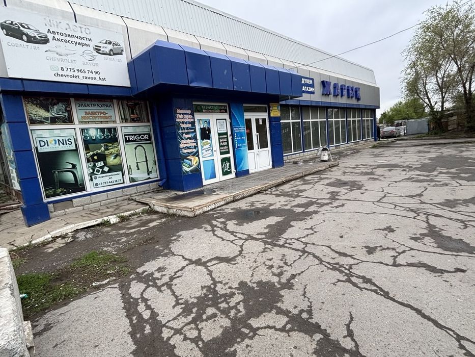 Продается  коммерческое  помещение