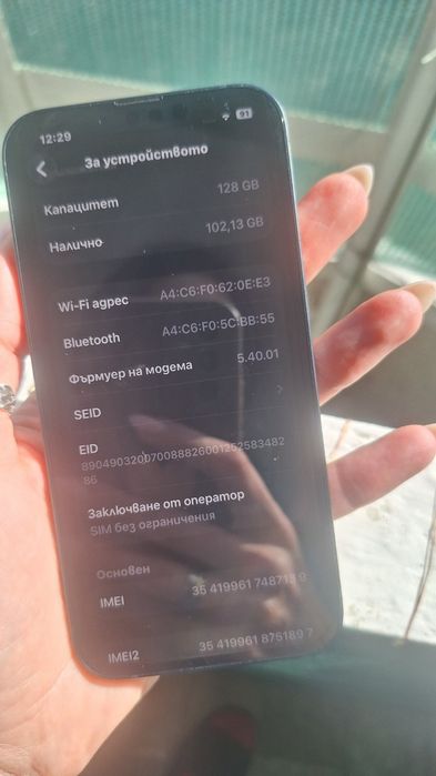 Iphone 13 128gb безупречен