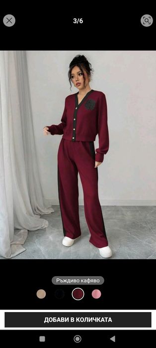 Много стилен дамски комплект. М размер