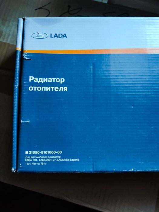 Запчасти на Ниву 21214