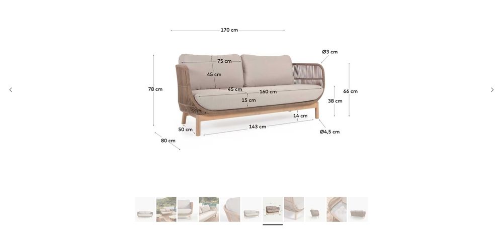 Неразопакован градински диван