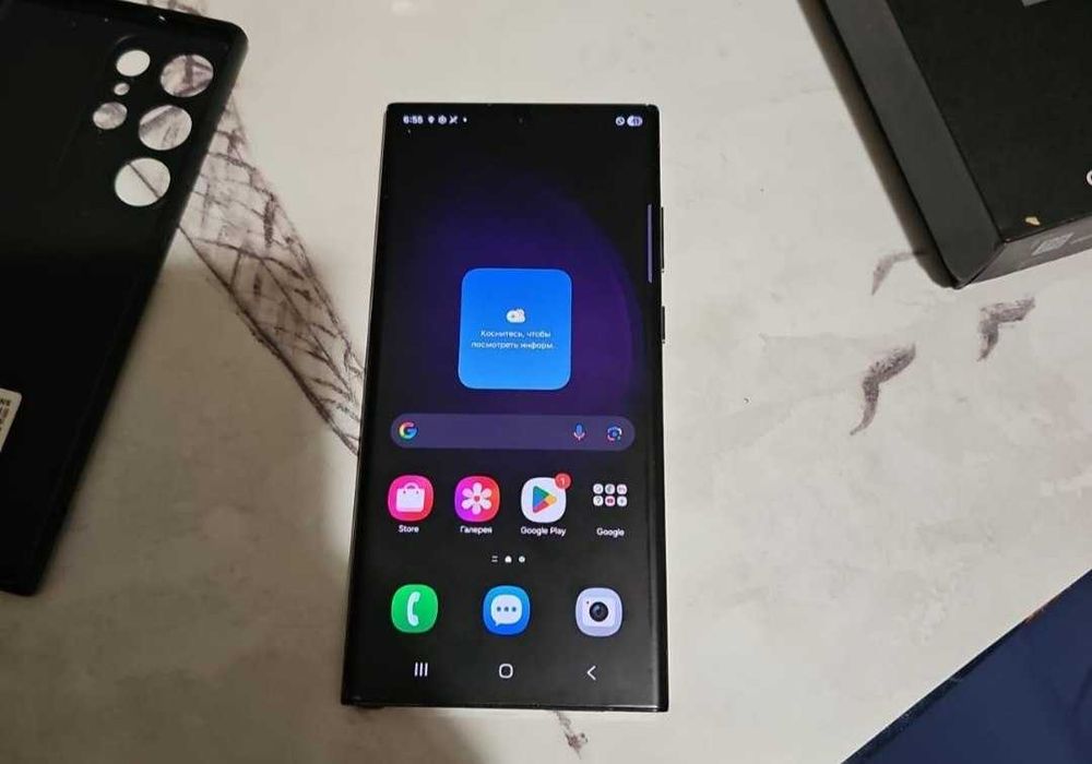 Samsung Galaxy S23 Ultra 256gb