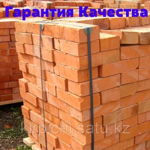 Красный кирпич продам