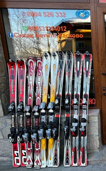 Ски-Склад Бетито Хасково