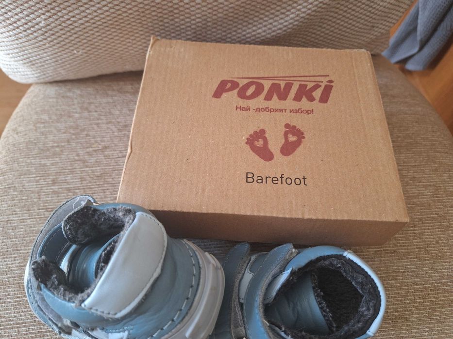 бебешки barefoot боти Ponki №20