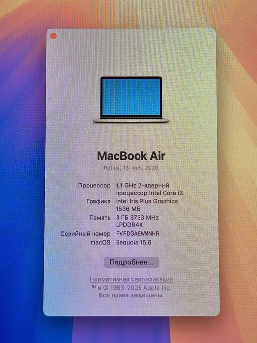 Ноутбук Macbook Air Retina 13 2020
