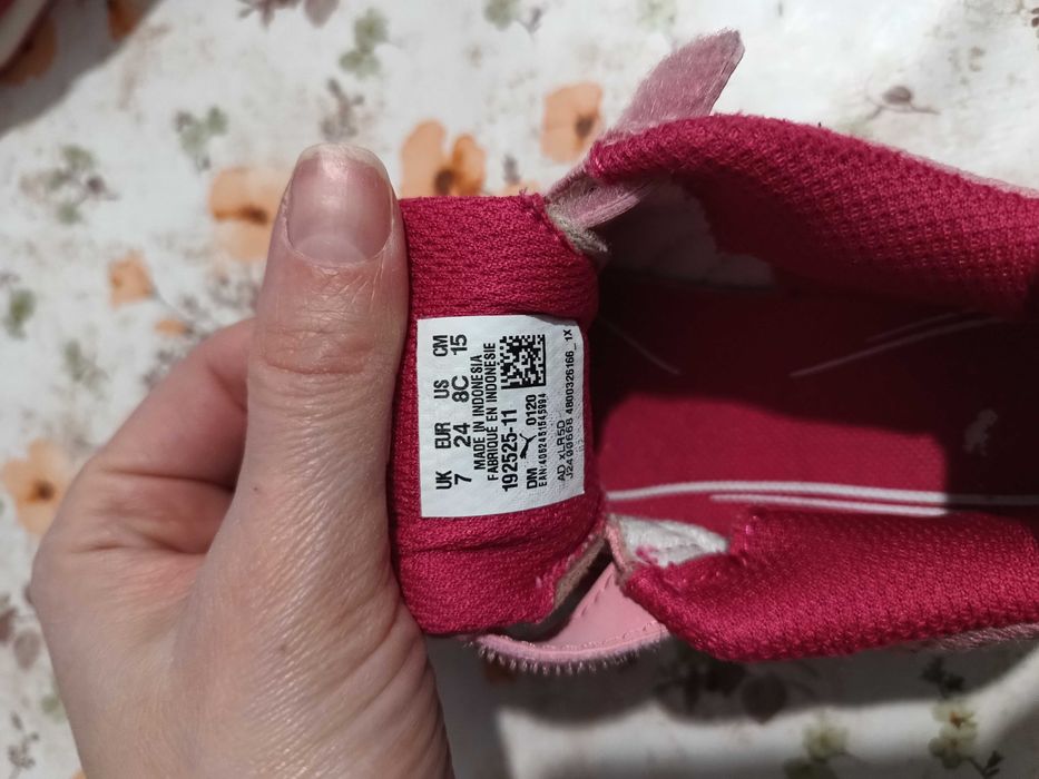 Маратонки puma 24